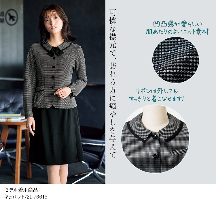 長袖オーバーブラウス(21-26505) メイン画像②