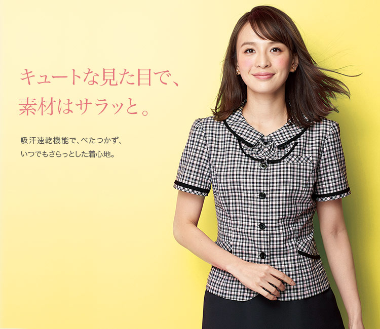 涼しさにも可愛さにも自信のチェック柄オーバーブラウス(21-26530)　