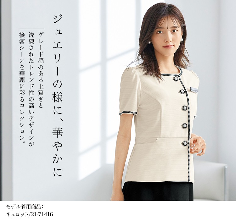 ソフトジャケット(21-26550)メイン画像②