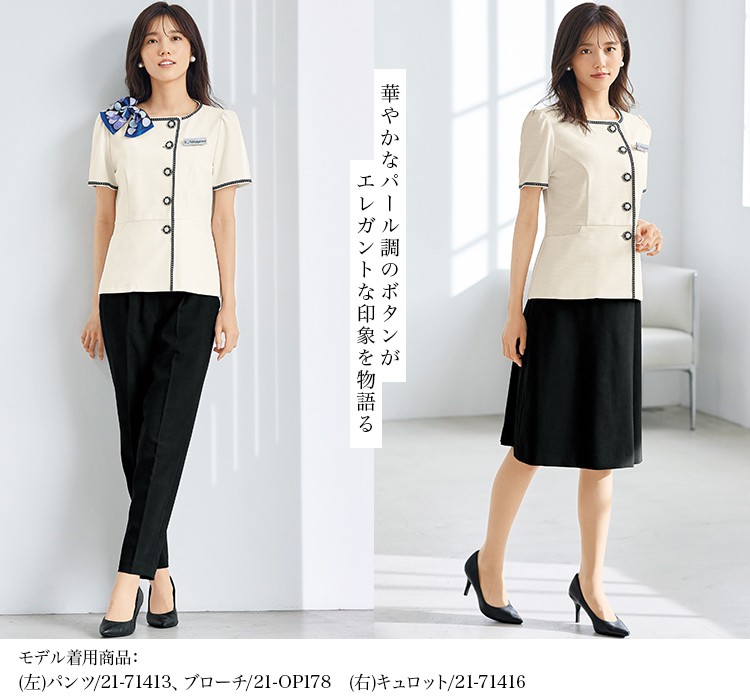 ソフトジャケット(21-26550)メイン画像⑤