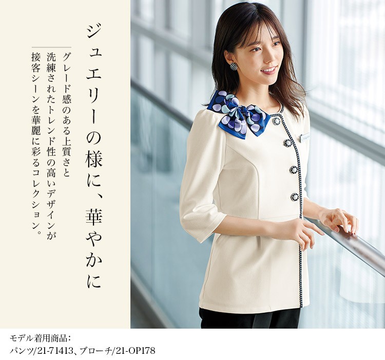 ソフトジャケット(21-26555)メイン画像②