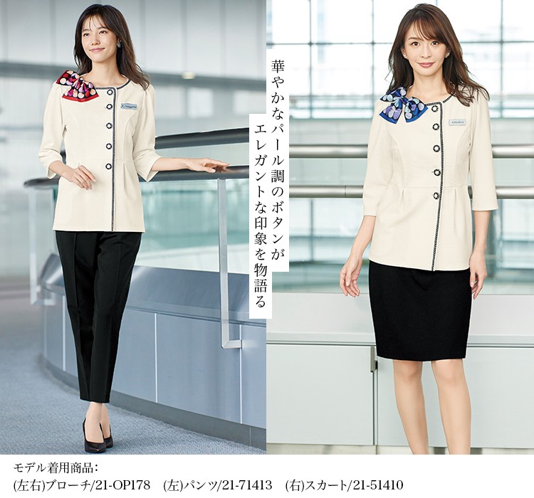 ソフトジャケット(21-26555)メイン画像⑤