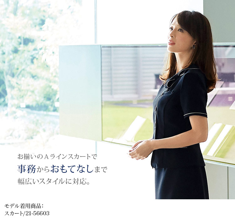 オーバーブラウス[シャドーボーダー](21-26600)　メイン画像②