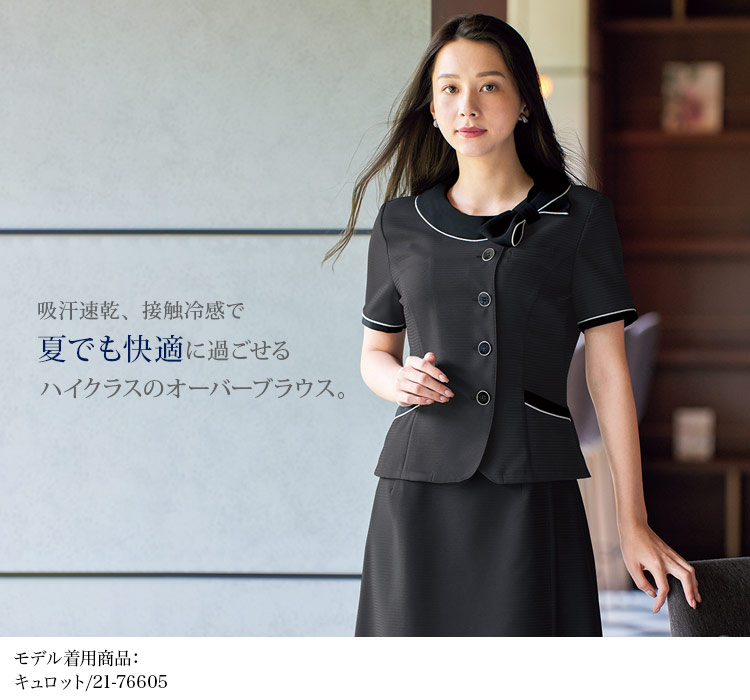 オーバーブラウス[シャドーボーダー](21-26600)　メイン画像③