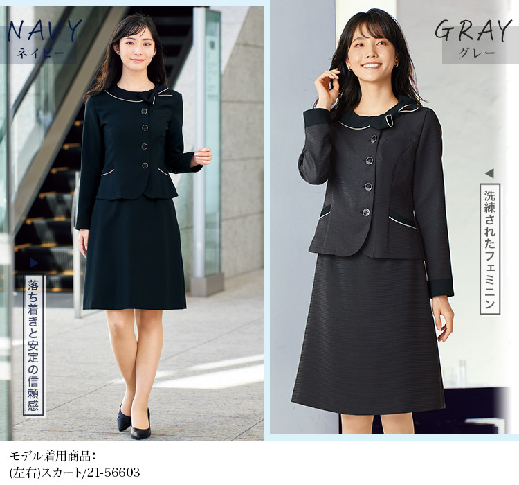 オーバーブラウス(21-26602)メイン画像②