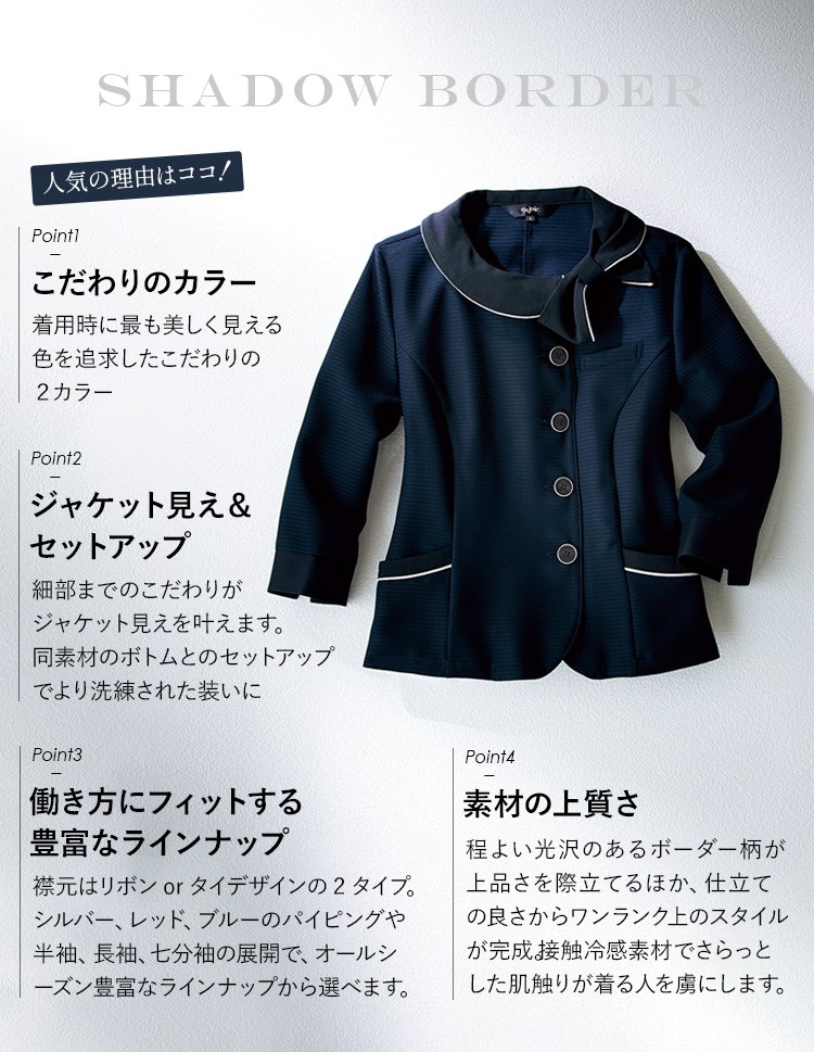 オーバーブラウス(21-26606)メイン画像②