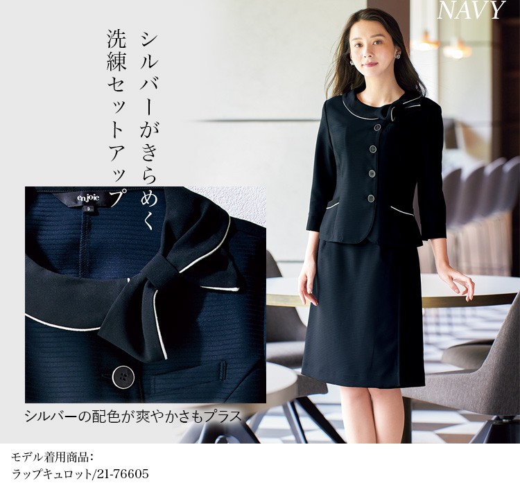 オーバーブラウス(21-26606)メイン画像④