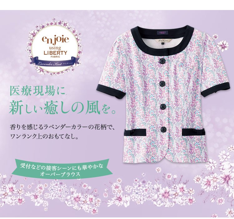 オーバーブラウス[ニット/ストレッチ](21-26630)　