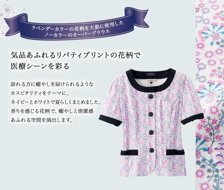 オーバーブラウス[ニット/ストレッチ](21-26630)　メイン画像②