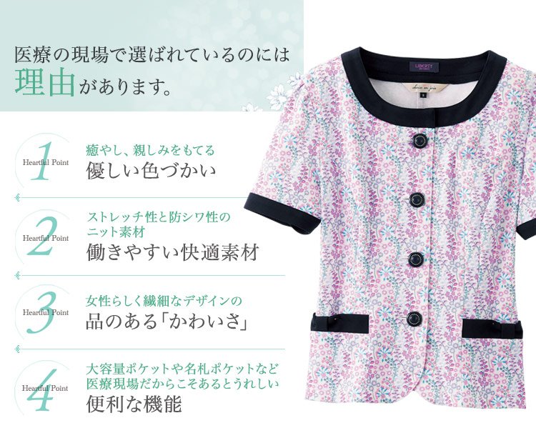 オーバーブラウス[ニット/ストレッチ](21-26630)　メイン画像③