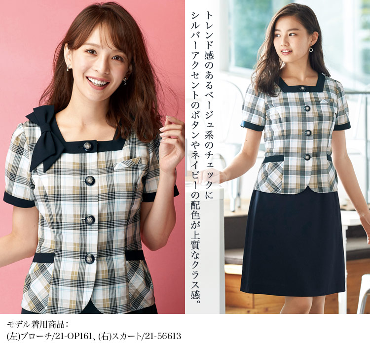 オーバーブラウス[チェック](21-26660)　　メイン画像②