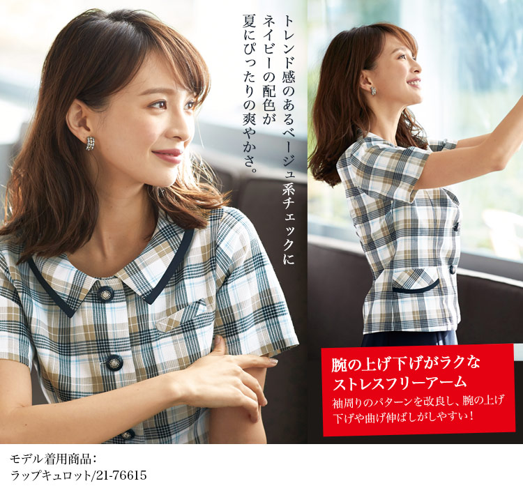 オーバーブラウス[シャドーボーダー](21-26665)　メイン画像②