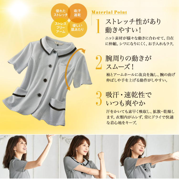 オーバーブラウス[ニット](21-26670)　メイン画像③