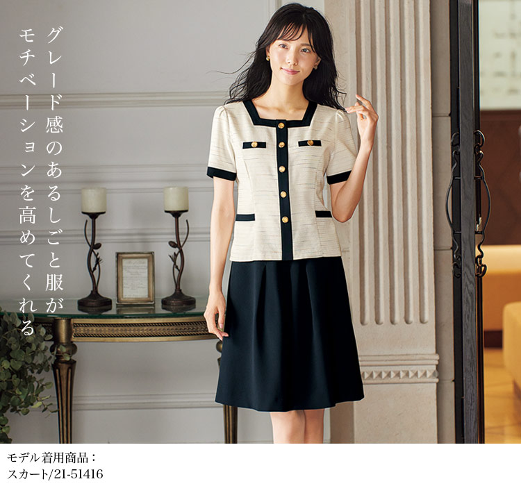 オーバーブラウス(21-26720) メイン画像③