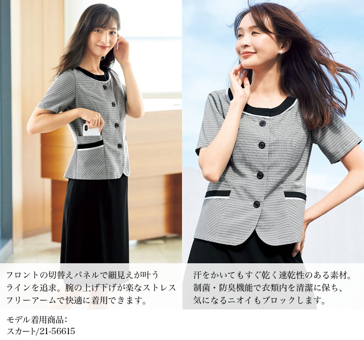 オーバーブラウス(21-26730)メイン画像②