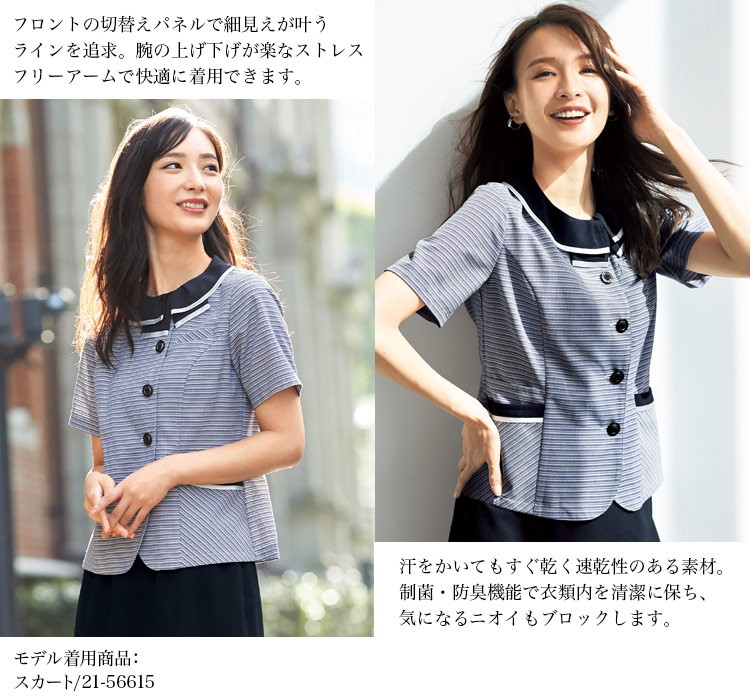 オーバーブラウス(21-26735)メイン画像②