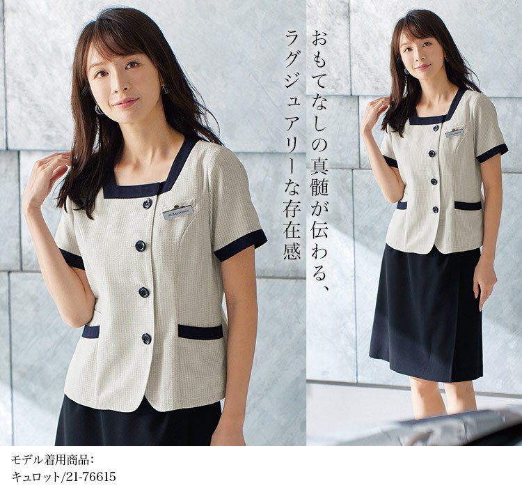 オーバーブラウス(21-26740) メイン画像②