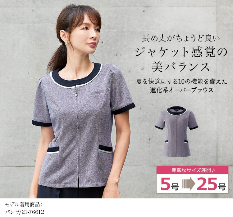 オーバーブラウス(21-26750) メイン画像