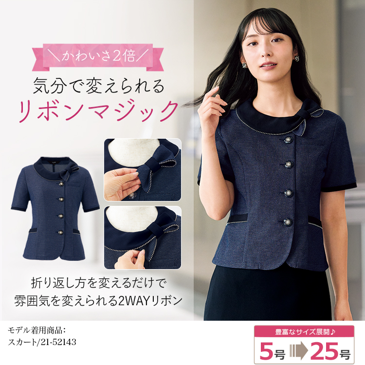 オーバーブラウス(21-26770) メイン画像