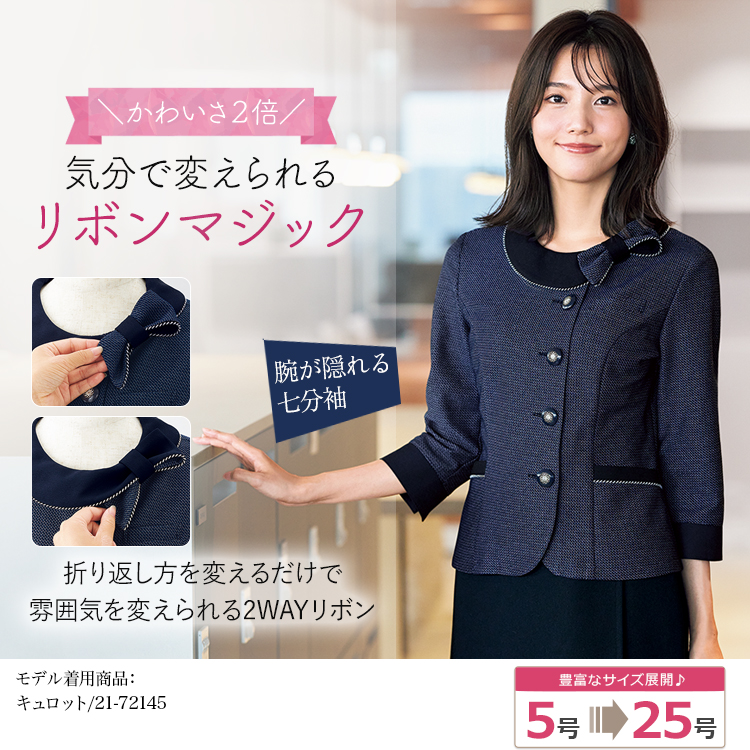 オーバーブラウス(21-26775) メイン画像