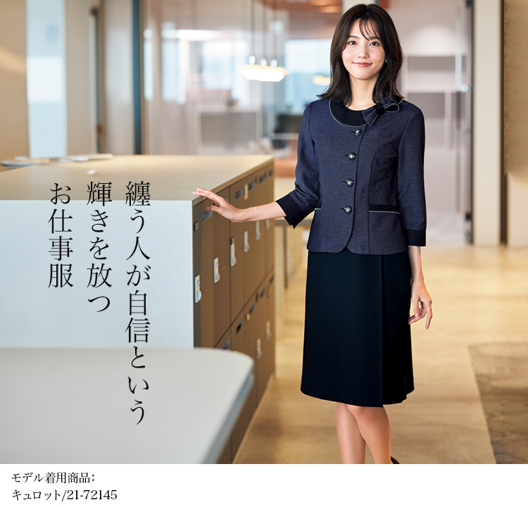 オーバーブラウス(21-26775) メイン画像②