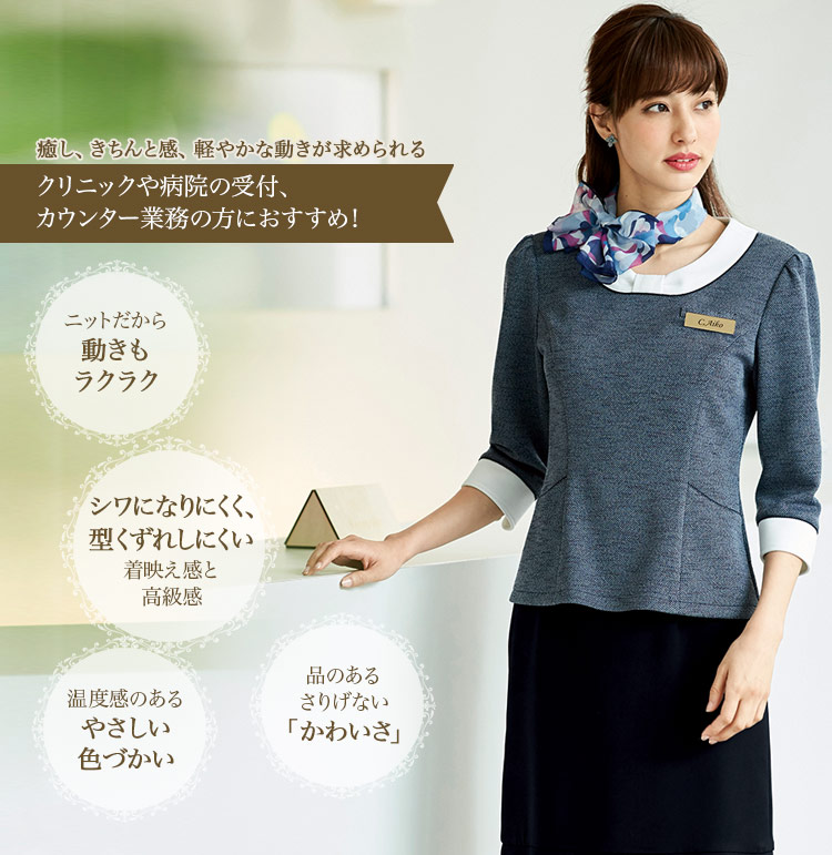 プルオーバートップス 41750 2枚目