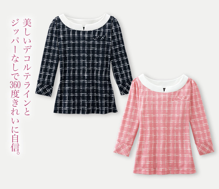 光沢のあるチェック柄が華やかなニット素材プルオーバートップス(21-41780)