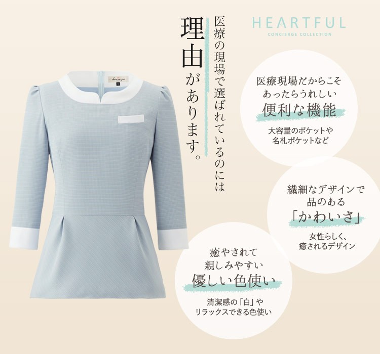 プルオーバー(21-61970)メイン画像③