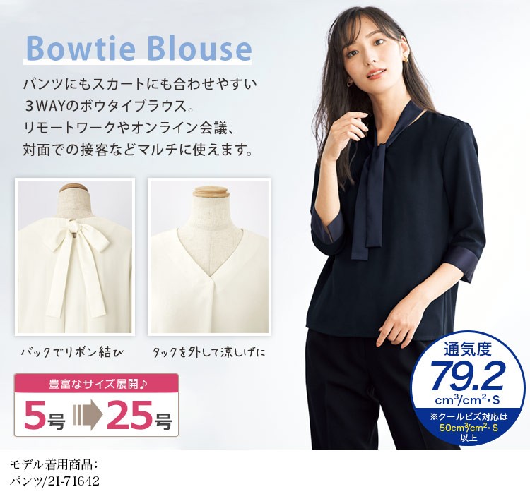 プルオーバートップス(21-42000)メイン画像