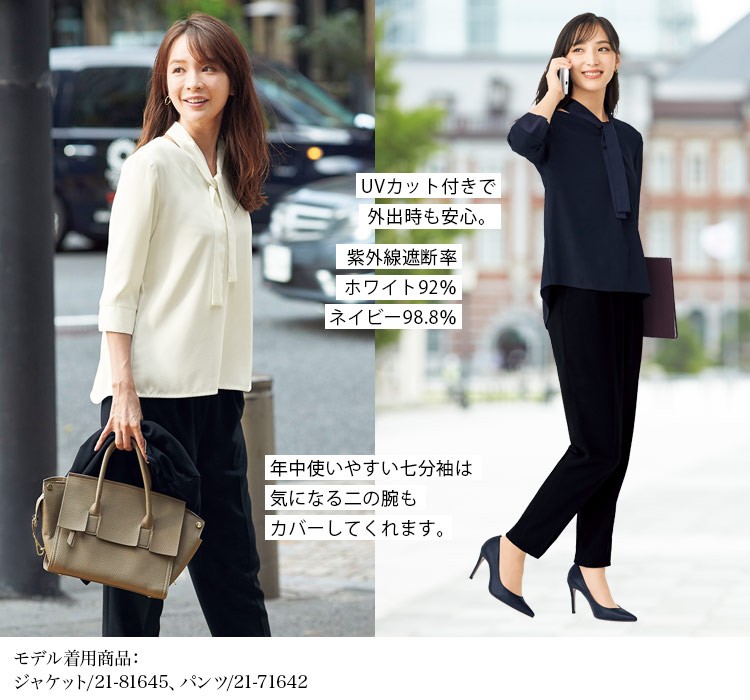 プルオーバートップス(21-42000)メイン画像③