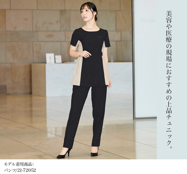 チュニック(21-42055)メイン画像③