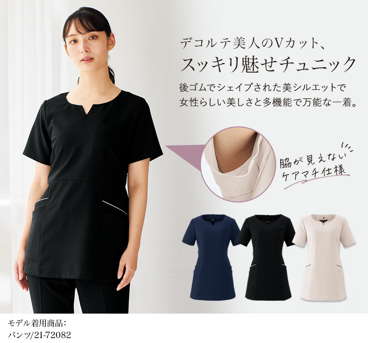 チュニック(21-42083)メイン画像