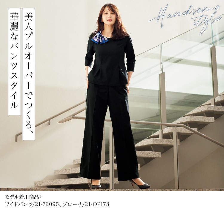 プルオーバー(21-42100) メイン画像②