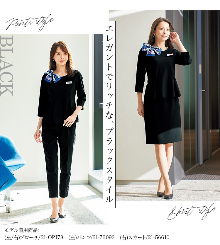 プルオーバー(21-42100) メイン画像③