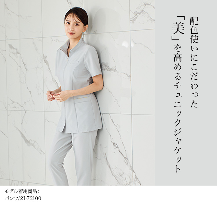 チュニックジャケット(21-42104)メイン画像②
