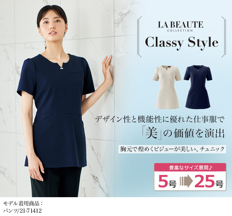 チュニック(21-46550) メイン画像