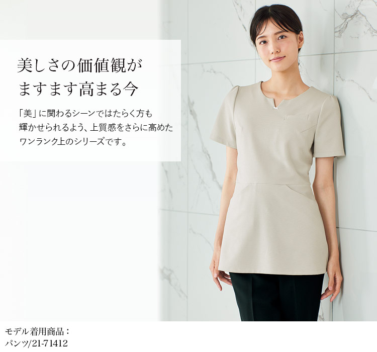 チュニック(21-46550) メイン画像②