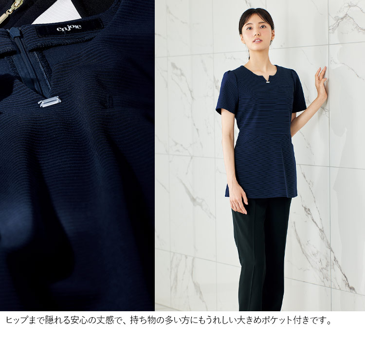 チュニック(21-46550) メイン画像④