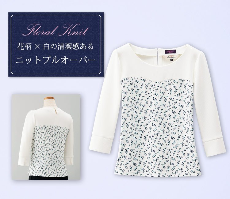 プルオーバートップス[小花柄](21-46570)　