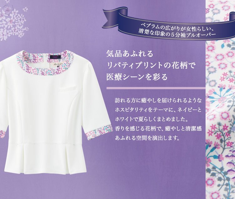 プルオーバートップス[ニット/ストレッチ](21-46640)　メイン画像②