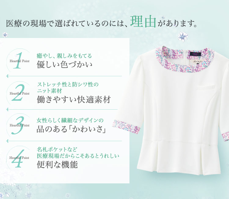 プルオーバートップス[ニット/ストレッチ](21-46640)　メイン画像③