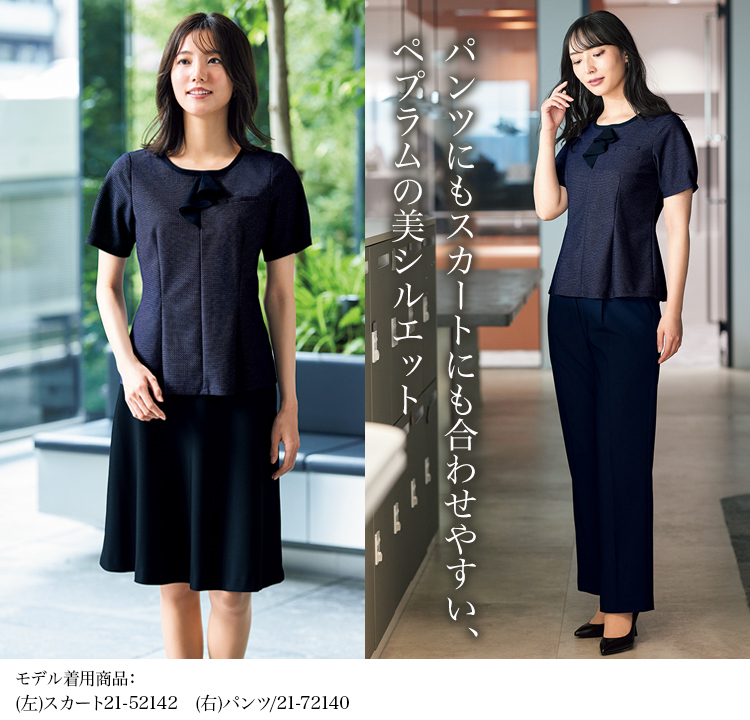 オーバーブラウス(21-46770) メイン画像②