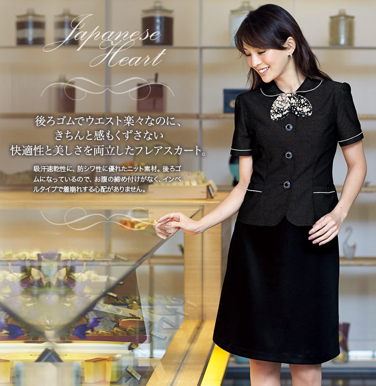 後ろゴムの快適性と見た目の美しさも両立したフレアスカート(21-51515)　