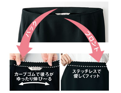 ストレッチ性