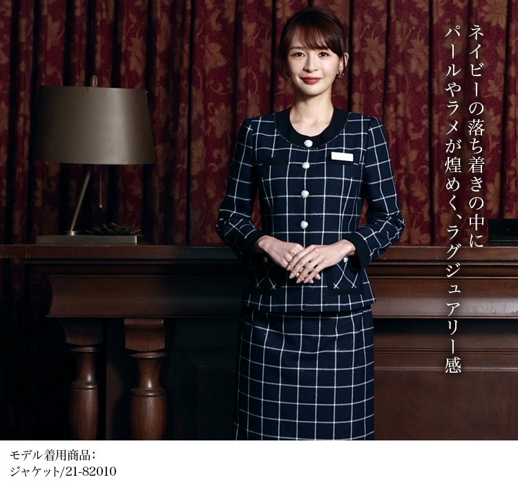スカート(21-52010) メイン画像③