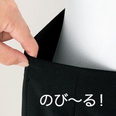 ストレスフリー仕様