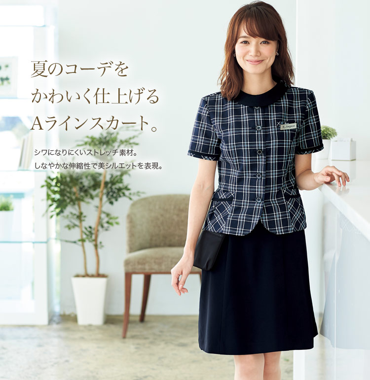 爽やかなネイビーのAラインスカート(21-56156)　