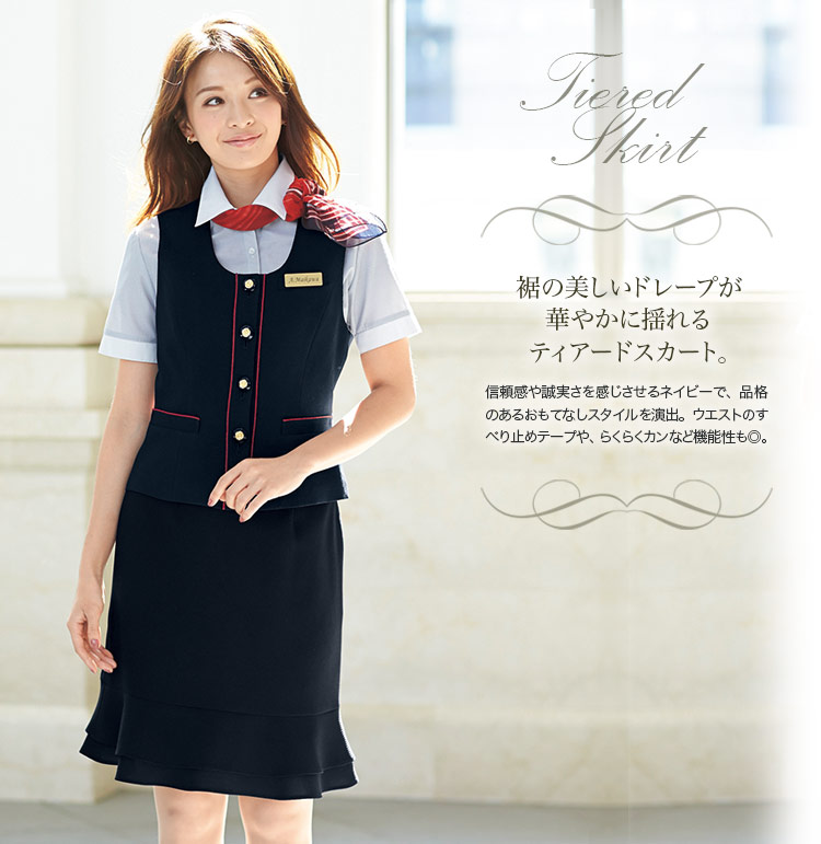 ドレープが美しいネイビーのティアードスカート(21-56461)　