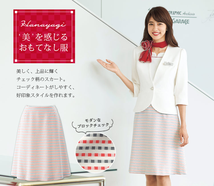 フレアースカート[チェック](21-56564)