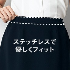 フロントベルト